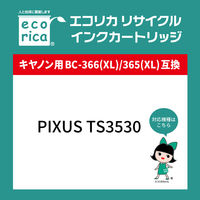 エコリカ キヤノン（Canon）用 リサイクルインク ECI-C366XLC 3色一体型 大容量 1個