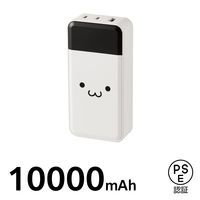 モバイルバッテリー 大容量 残量表示 USB-C/A 30W 10000mAh DE-C51L-10000WF エレコム 1個