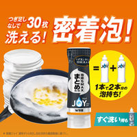 ジョイ PRO洗浄 食器用洗剤 まとめ洗い用 本体 280mL 1個 P＆G