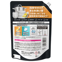 ジョイ PRO洗浄 食器用洗剤 まとめ洗い用 詰め替え 超特大 920mL 1セット（1個×3） P＆G