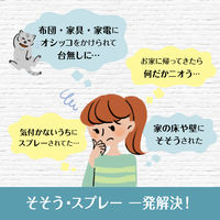 マナーウェア ねこ用 Mサイズ お試しパック 4枚入 ペット用 3袋 ユニ・チャーム