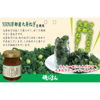 磯じまん ねぎみそ 京都府産九条ねぎ 100g 1個 瓶詰 ごはんのおとも