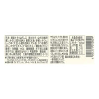 磯じまん ねぎみそ 京都府産九条ねぎ 100g 1セット（1個×2）瓶詰 ごはんのおとも