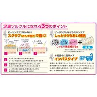 【アウトレット】足裏角質ピーリングジェル クラリティシャボンの香り 120g EVERYYOU（エブリユー） ドウシシャ