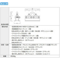 山喜産業 マジカナテック 屋根安全金具　金属屋根縦ハゼ固定 「安全金具」　1セット(12個入)（直送品）