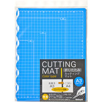ナカバヤシ 折りたたみカッティングマットA3 スカイブルー CTMO-A3SB 1個