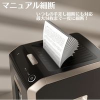 Deli Deli次世代オートフィードシュレッダー T089 1台（直送品）