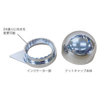 パーマンコーポレーション ゆるみチェック ナットキャップ クロームメッキ 新ISO 33mm 8ヶ入 1216142000 1個（直送品）