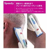 スリーエム サージカルクリッパーセット 9681SET 1箱（1セット）