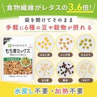 サラダクラブ もち麦ミックス 3種豆とキヌアと黒米入り 40g 1セット（1袋×3）キユーピー パウチ