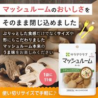サラダクラブ マッシュルーム ホール 50g 1セット（1袋×2）キユーピー パウチ