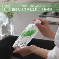 入れて振るだけ ボトル洗い ビーンズ ペットボトル 水筒 お掃除 2個入 1個 マーナ