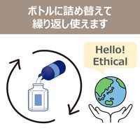 お部屋の消臭力 プレミアムアロマ スティック 部屋用 ヒーリングカモミール 詰め替え 50ml 1個 芳香剤 エステー