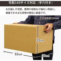 トッパン・コスモ 140サイズダンボール 手穴 5枚セット 53×38×33cm FD04B-0005-SK 1セット(5枚)（直送品）