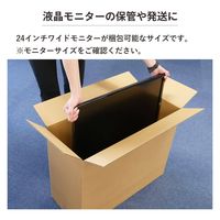 トッパン・コスモ PCモニター用ダンボール 140サイズ 30枚セット 24インチ FD21-0030-SK 1セット(30枚)（直送品）