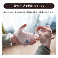 トッパン・コスモ プチプチ袋 最小サイズ 1000枚セット 三層品 KF01-1000-SK 1セット(1000枚)（直送品）