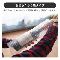 トッパン・コスモ プチプチ袋 ワインボトルサイズ 100枚セット KF09-0100-SK 1セット(100枚)（直送品）