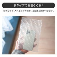 トッパン・コスモ プチプチ袋 文庫本サイズ 300枚セット 三層品 KF14-0300-SK 1セット(300枚)（直送品）