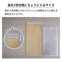 トッパン・コスモ プチプチ袋 長形3号封筒サイズ 1000枚セット 三層品 KF20-1000-SK 1セット(1000枚)（直送品）