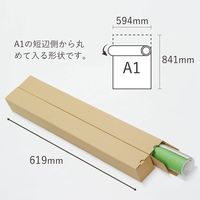 トッパン・コスモ ポスターカレンダーダンボール A1 300枚セット MA06-0300-SK 1セット(300枚)（直送品）