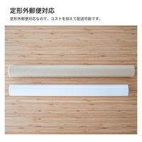 トッパン・コスモ 紙管 紙筒 丸筒 A2 3本セット ポスターカレンダー SS10-0003-SK 1セット(3本)（直送品）