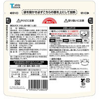 麺クイック 汁なし担々麺 極太生麺入り 220g 1セット（1個×3）テーブルストック レンジ対応