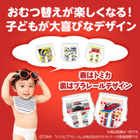 マミーポコ おむつ パンツ ビッグサイズ（12～22kg） 1パック（54枚入）トミカ・プラレール 男女共用 ユニ・チャーム