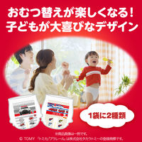 マミーポコ おむつ パンツ L（9～15kg）1パック（62枚入）トミカ・プラレール 男女共用 ユニ・チャーム