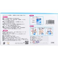 ケンユー 携帯ミニトイレ プルプル 18AP-20 1箱(18個)