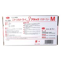 エブノ No.569ニトリルトライ3ブラック パウダーフリー Mサイズ 4520951014261 1箱(100枚)