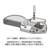 デザインフィル アルミ ダンボールカッター 替刃 35493006 1個