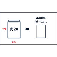 山櫻 Kカラー封筒 角20 スミ貼 Kミズイロ 85 20125676 1袋(100枚)