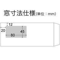 山櫻 窓付きクラフト封筒 長4 HL A10 クラフトCoC 70 20125685 1袋(100枚)