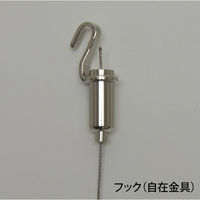 福井金属工芸 パワーミニワイヤー自在 (ワイヤー径 1.0mm) 1.3m NO.1804 1個