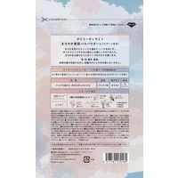 デイリーディライト まろやか美肌バスパウダー マンダリンオレンジ＆ハーブ 大容量 350g 1個