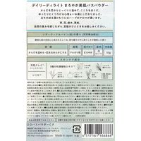 デイリーディライト まろやか美肌バスパウダー シダーウッド&パイン（松）50g 1包