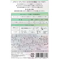 デイリーディライト まろやか美肌バスパウダー ボタニカルハーブ 50g 1包