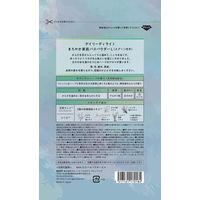 デイリーディライト まろやか美肌バスパウダー ボタニカルハーブ 大容量 350g 1個