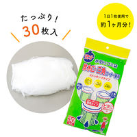 水切りネット ストッキングタイプ 排水口・三角コーナー兼用 30枚入 1袋 ネクスタ