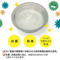 水切りネット ストッキングタイプ 浅型 排水口用 抗菌 30枚入 1袋 ネクスタ