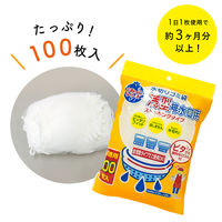 水切りネット ストッキングタイプ 浅型 排水口用 お徳用 100枚入 1袋 ネクスタ
