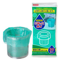 ごみっこポイ 排水口用 深型 水切れ抜群 ワリフ 100%使用 丈夫で破れにくい 水切りゴミ袋 30枚入 1セット（1袋×5）ネクスタ