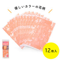 ごみっこポイ 自立型 水切りゴミ袋 スタンドタイプ E 花柄 ピンク 12枚入 1セット（1袋×5）ネクスタ