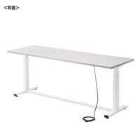 サンワサプライ 電動昇降作業台 塩ビ天板 幅1800×奥行600mm ベージュ×ホワイト ERD-WDKP18060BG 1台（直送品）