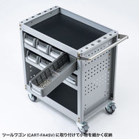サンワサプライ ツールワゴン(CART-FA4SV)用引き出しトレー4個セット CART-FA4PT 1個（直送品）