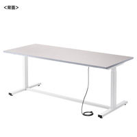 サンワサプライ 電動昇降作業台 塩ビ天板 幅1800×奥行750mm ベージュ×ホワイト ERD-WDKP18075BG 1台（直送品）