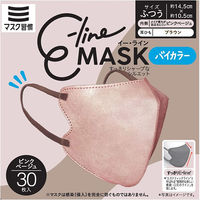 伊藤忠リーテイルリンク マスク習慣 E-lineマスクふつう ピンクベージュ×ブラウン 30枚 4933691977749 1セット(1箱)（直送品）