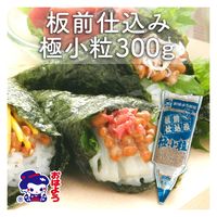 [冷凍] ヤマダフーズ 板前仕込み 極小粒(塩) 300g×5袋 4901118006082 1セット(5袋)（直送品）