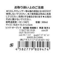 持ち手つき皿 アイボリー LAKOLE/ラコレ