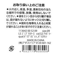ゴミ袋ケース アイボリー LAKOLE/ラコレ